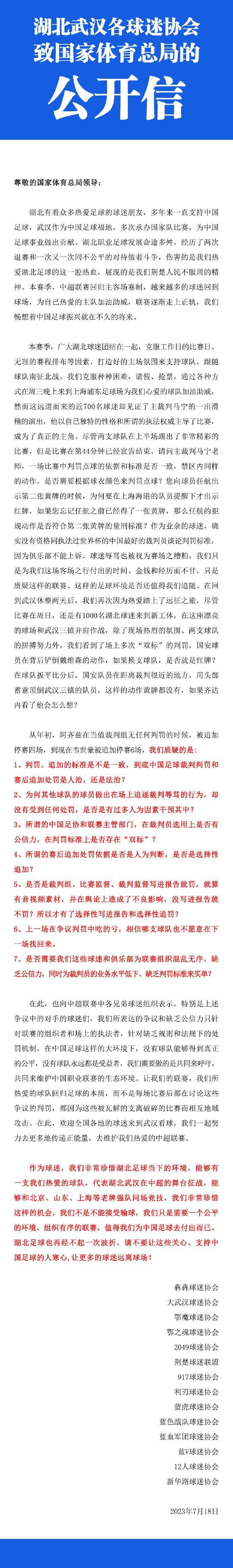 影片环绕前特警队长东谷（安志杰扮演）的故事睁开，暴徒攻击法庭，东谷在使命中罹患永远性掉明，使命以后更是被勒迫承当掉败责任。东谷在女儿的陪同下逐步走出阴霾并顺应了本身掉明的眼睛，曾的夙敌再度呈现，女儿堕入危险当中，东谷为救女儿，睁开存亡盲战。